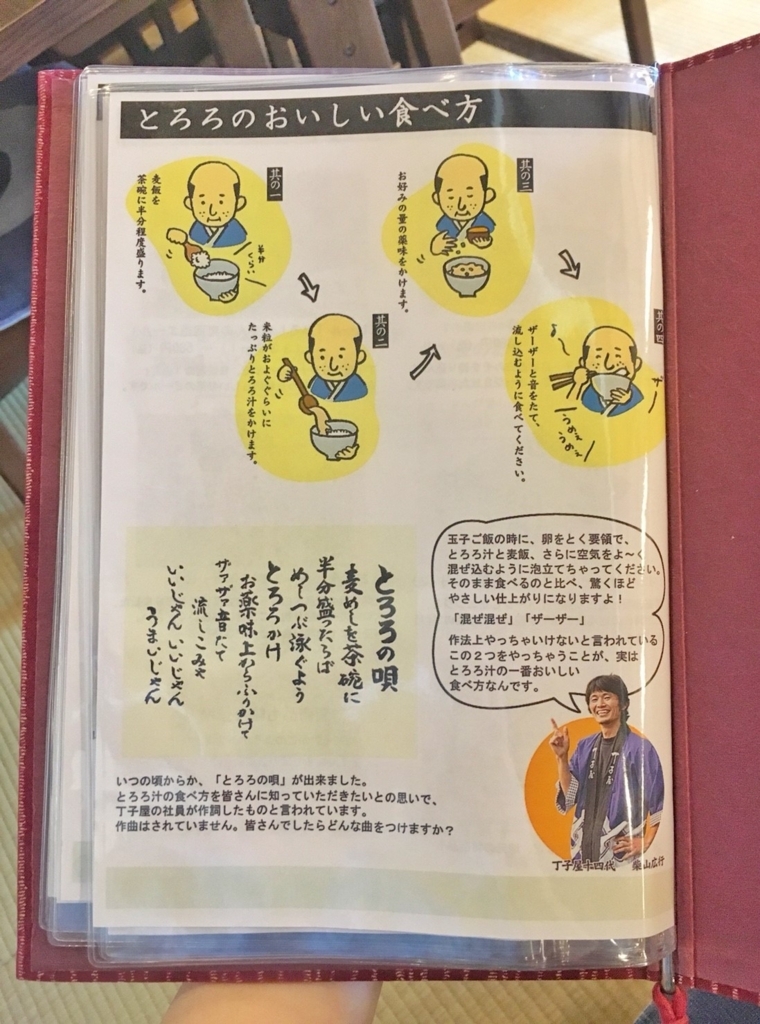 f:id:egaorecipe:20180709194430j:plain f:id:egaorecipe:20180709194430j:plain