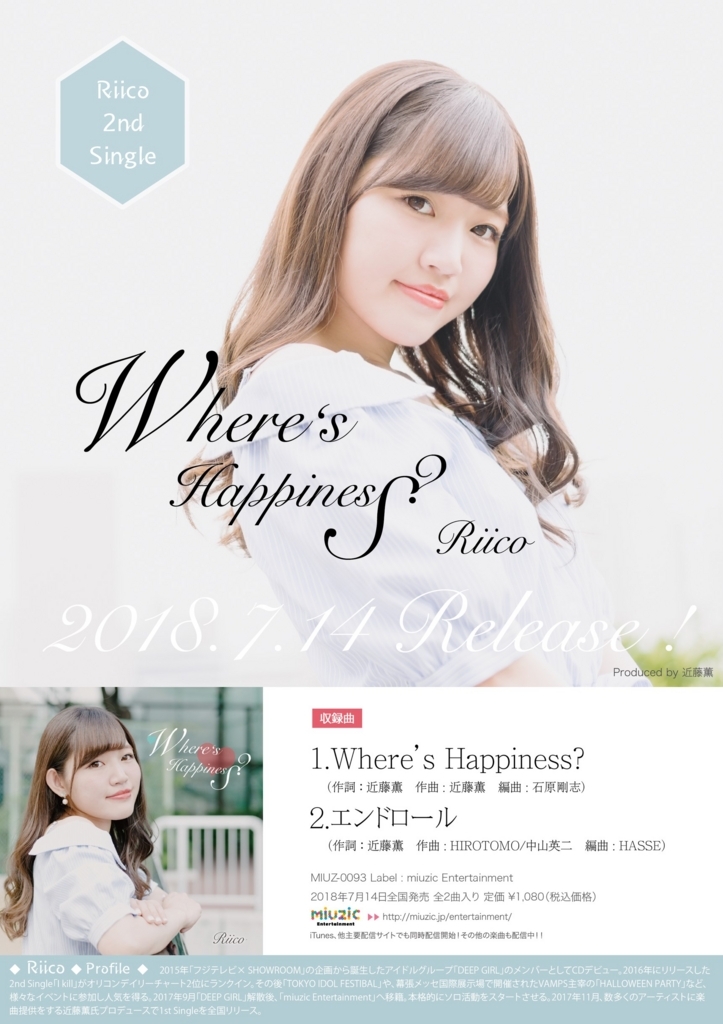f:id:egaorecipe:20180713182716j:plain f:id:egaorecipe:20180713182716j:plain