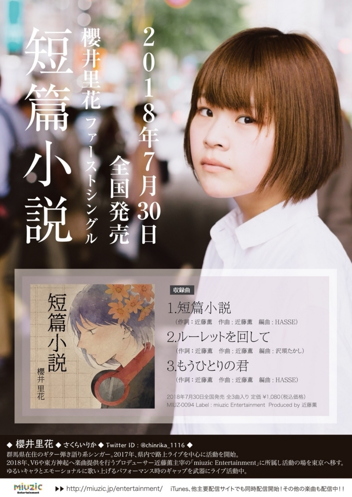 f:id:egaorecipe:20180713182749j:plain f:id:egaorecipe:20180713182749j:plain