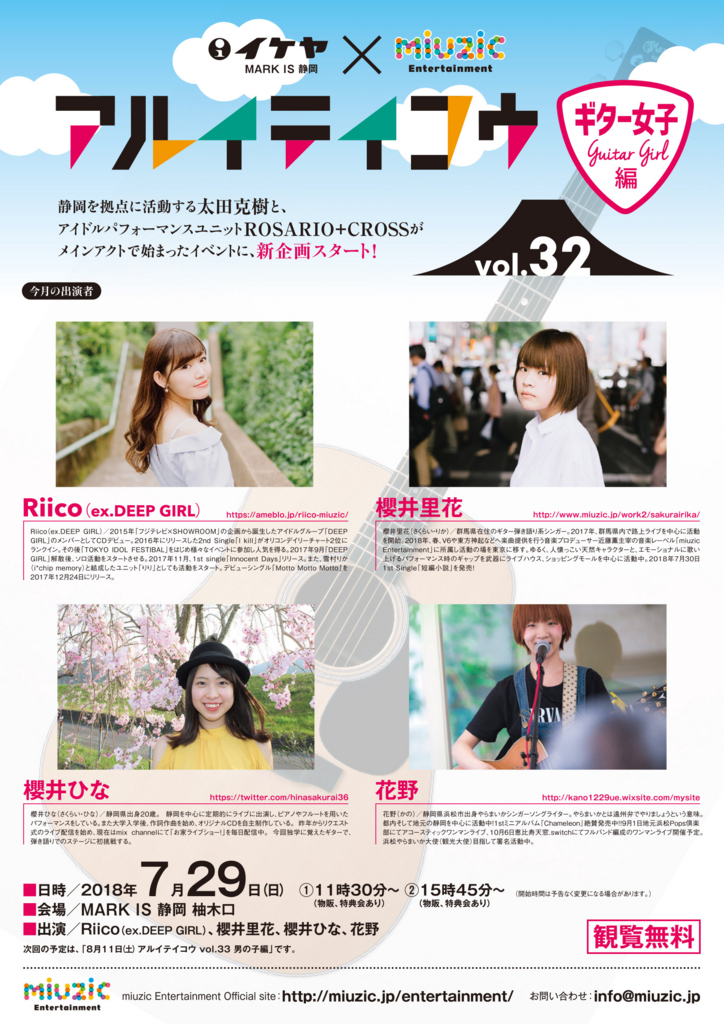 f:id:egaorecipe:20180718124350j:plain