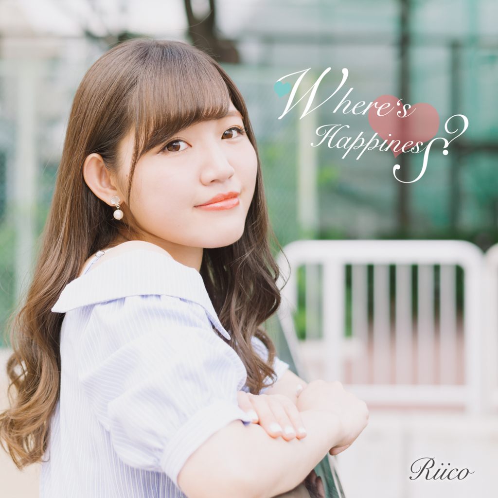 f:id:egaorecipe:20180727134613j:plain f:id:egaorecipe:20180727134613j:plain