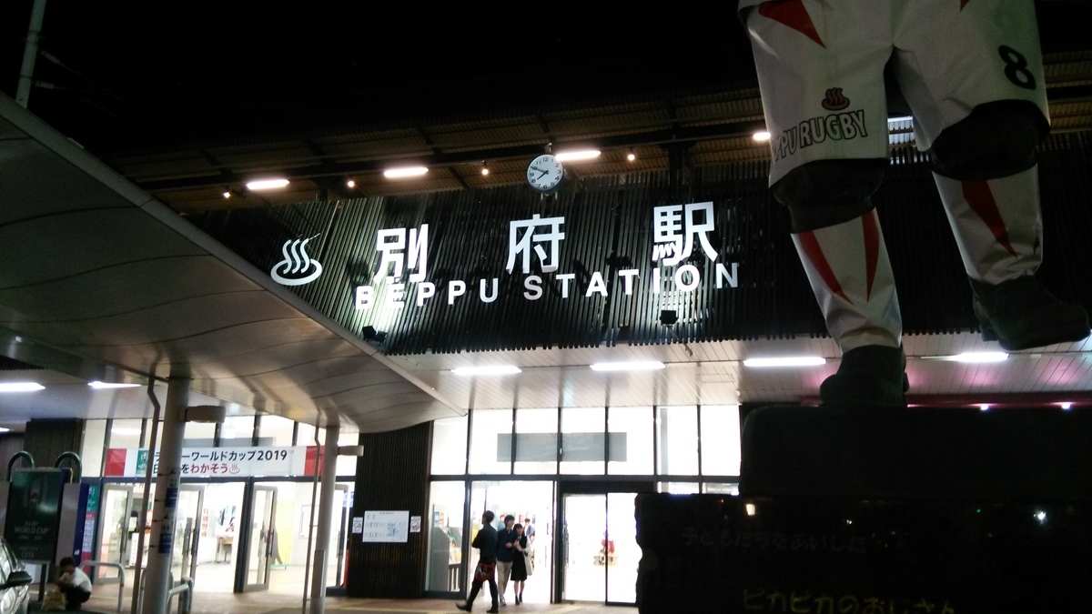 f:id:egaosouzoku:20210107213925j:plain