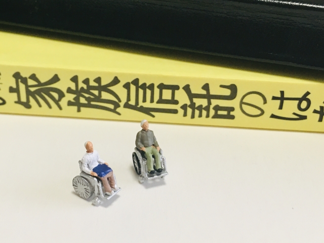f:id:egaosouzoku:20210926202403j:plain