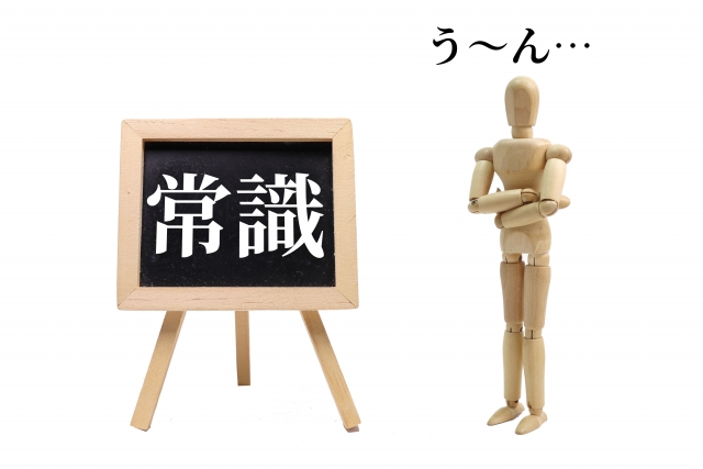 f:id:egaosouzoku:20210929200402j:plain