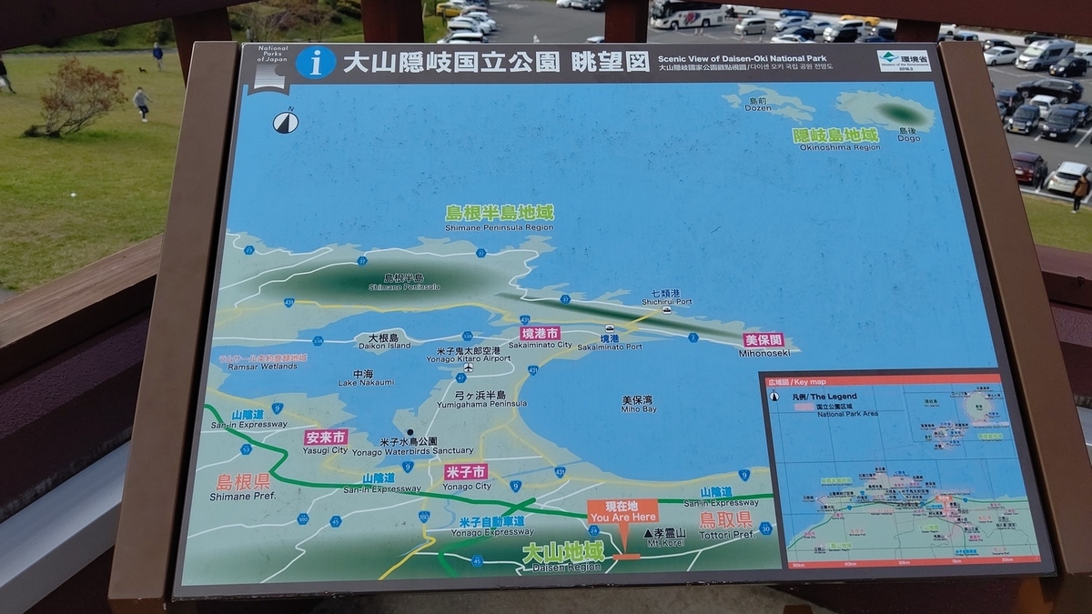 f:id:egaosouzoku:20211112215312j:plain