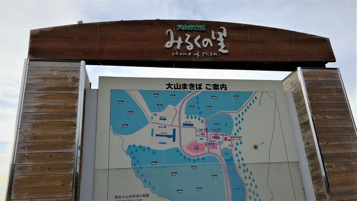 f:id:egaosouzoku:20211112215824j:plain