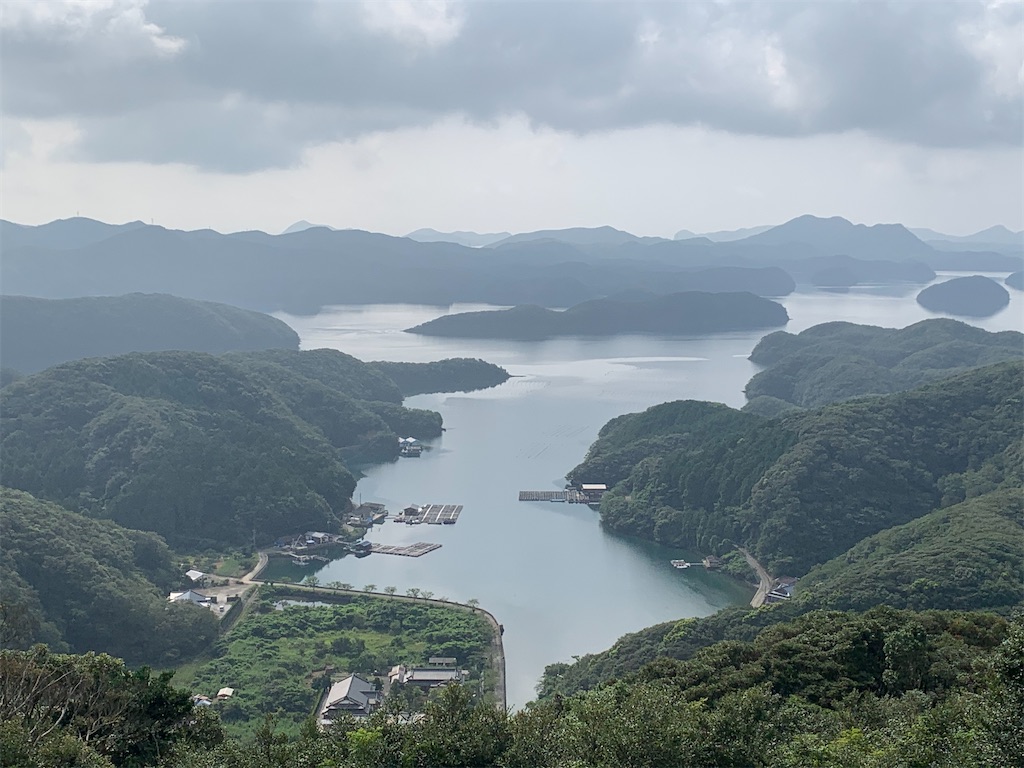 f:id:egaoya:20200825123734j:image f:id:egaoya:20200825123734j:image