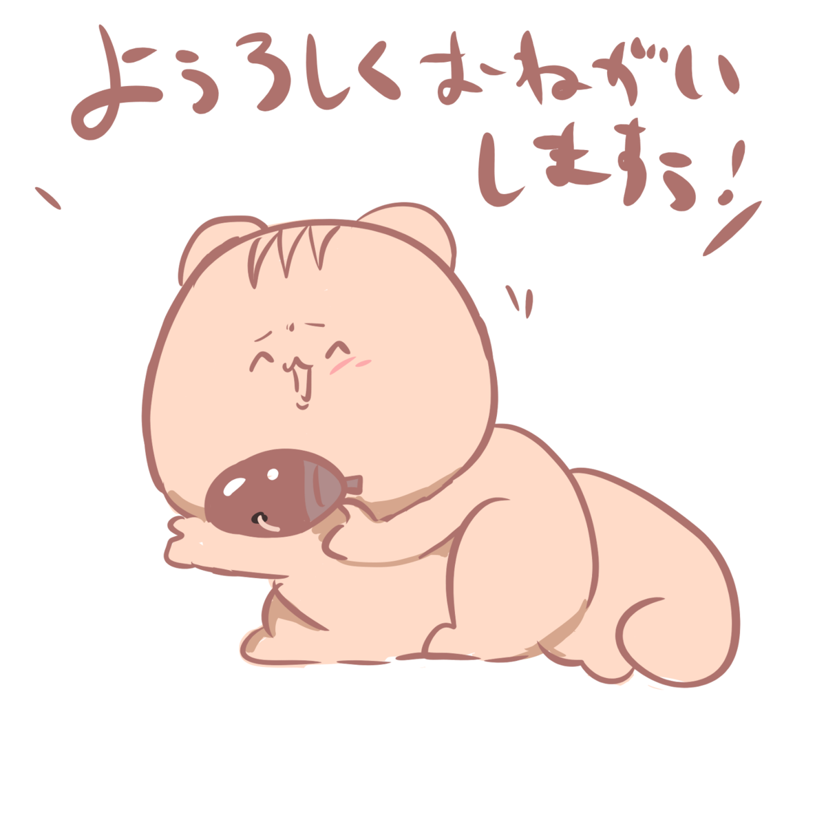 f:id:egasukinarisu:20200317175845p:plain