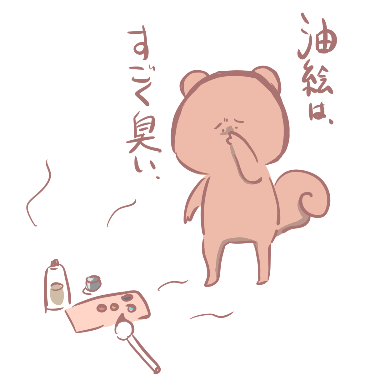f:id:egasukinarisu:20200317220422p:plain