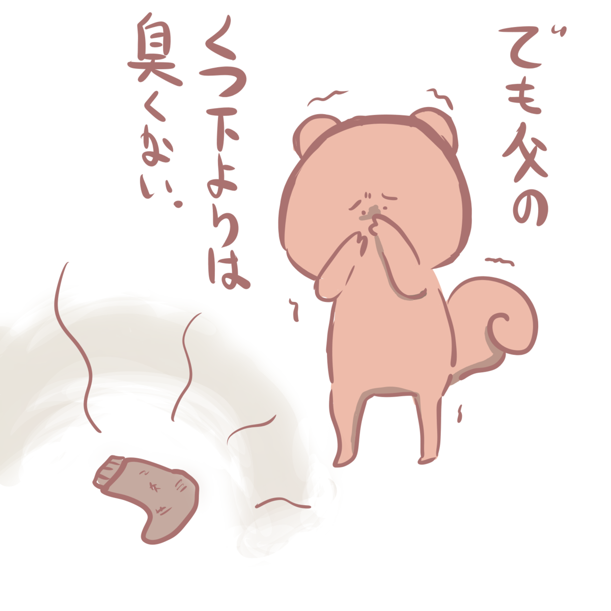 f:id:egasukinarisu:20200317220526p:plain