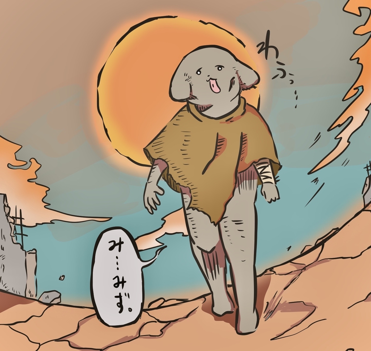 f:id:egasukinarisu:20200318100337j:plain