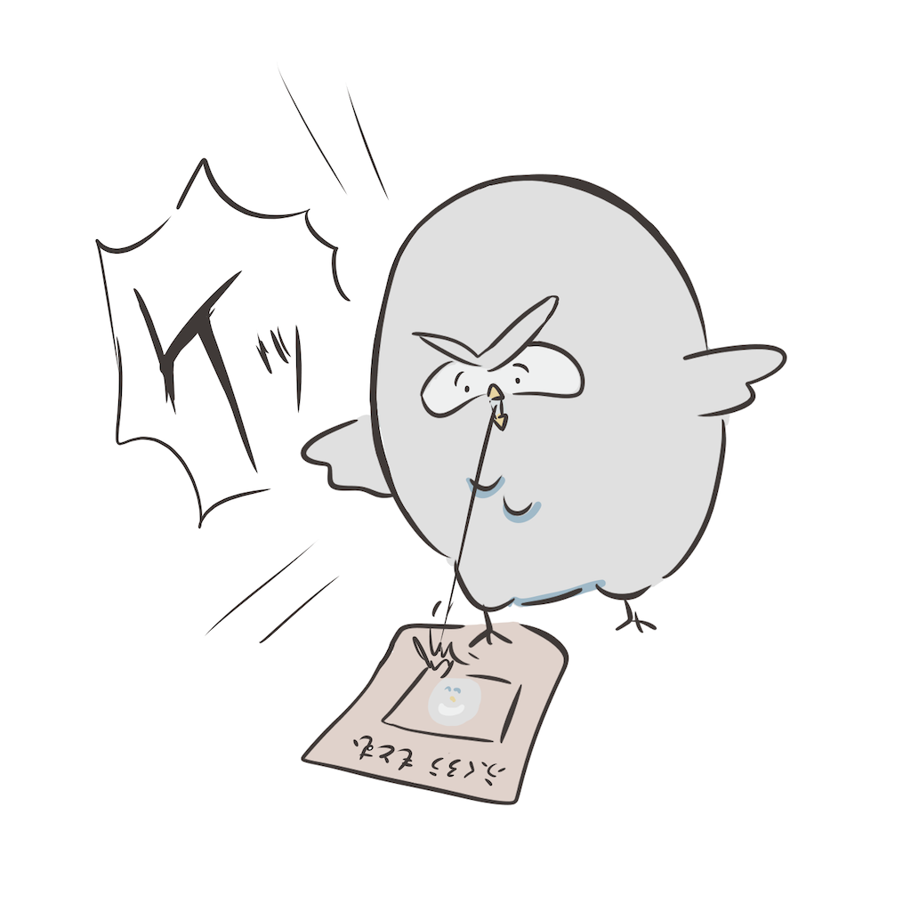 f:id:egasukinarisu:20200416164157p:image