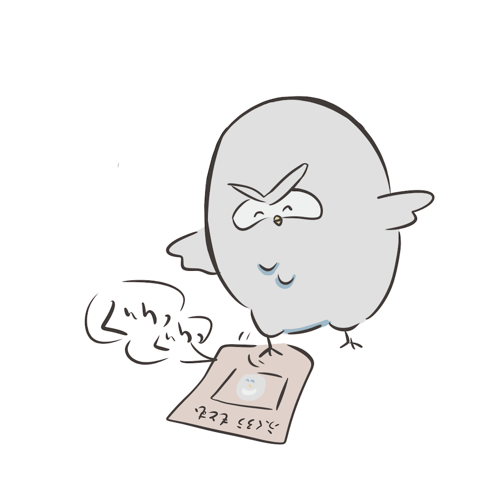 f:id:egasukinarisu:20200416164202p:image