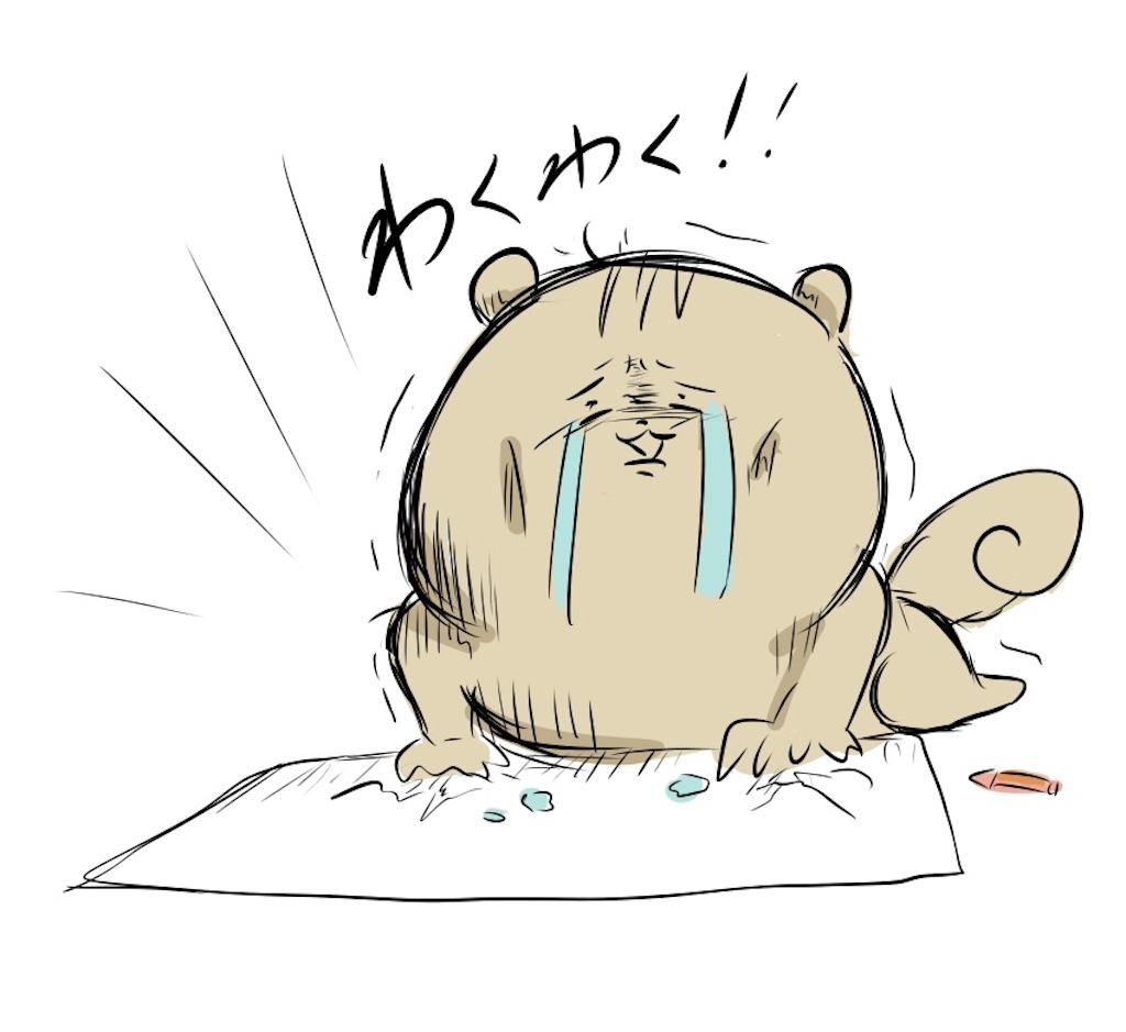 f:id:egasukinarisu:20200421155457j:image