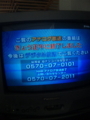 20110724122235