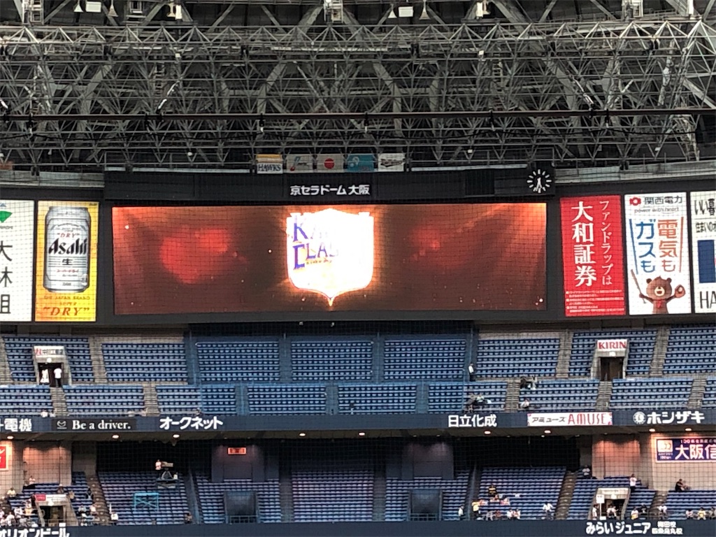f:id:egawa_denjirou:20190601223058j:image