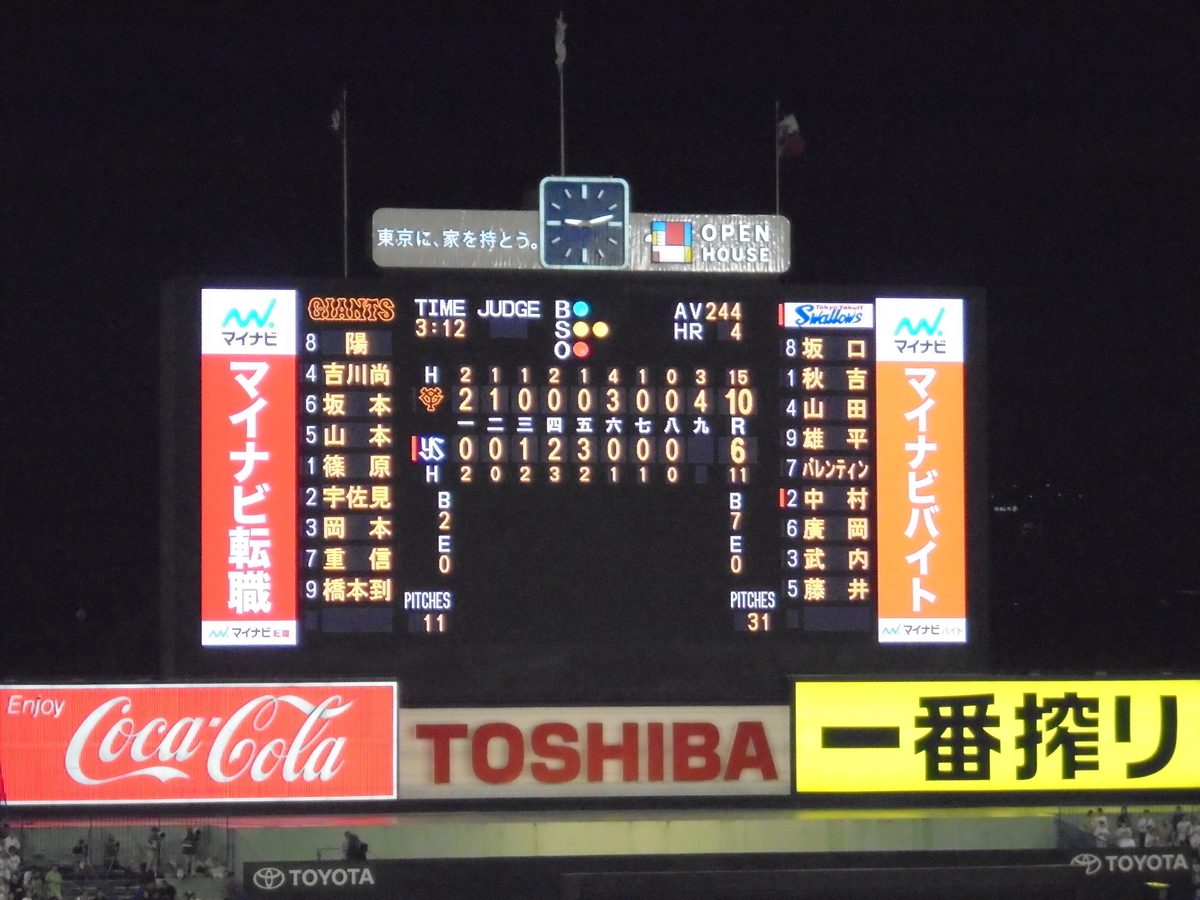 f:id:egawa_denjirou:20190602013227j:plain