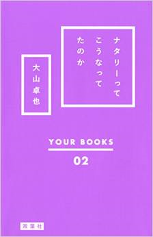 f:id:egawahiroshi:20140914182715p:image