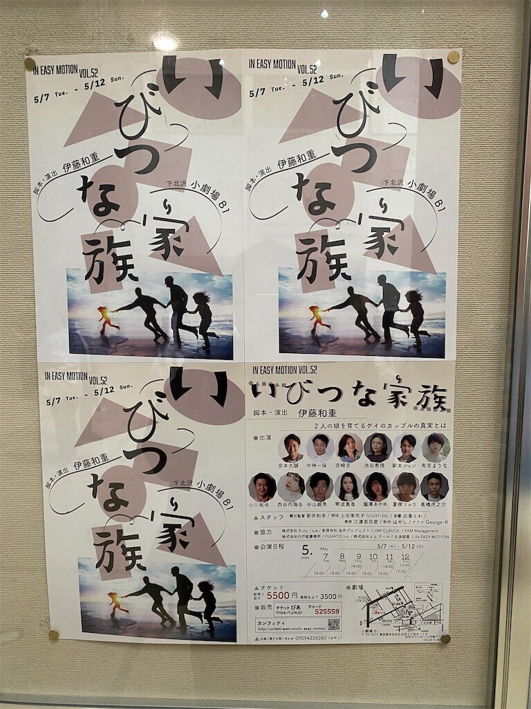 f:id:egawahiroshi:20240513234050j:image