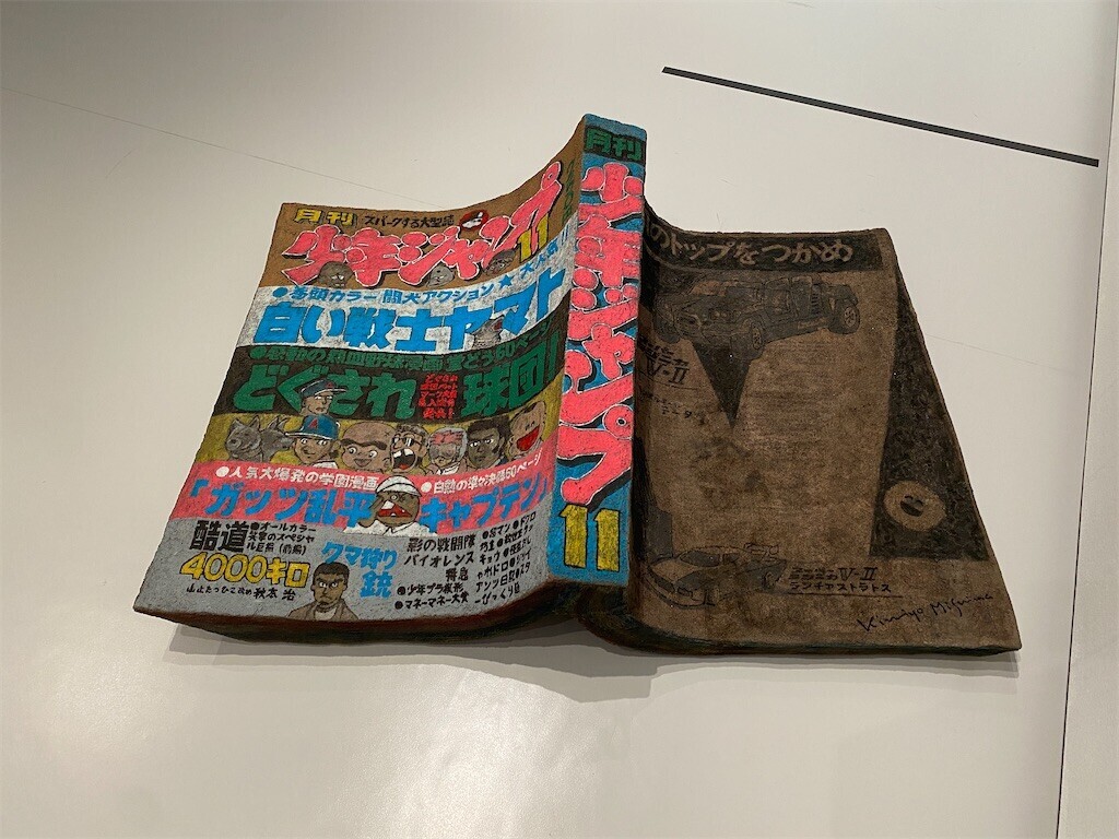 f:id:egawahiroshi:20240704180031j:image