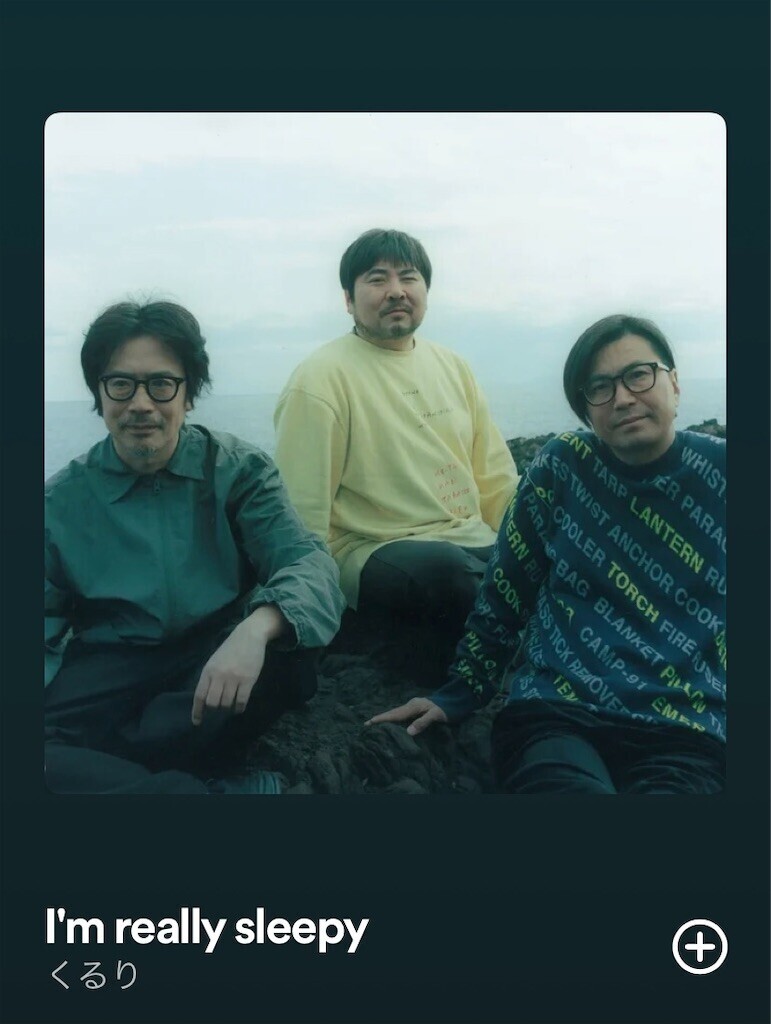 f:id:egawahiroshi:20240716144043j:image