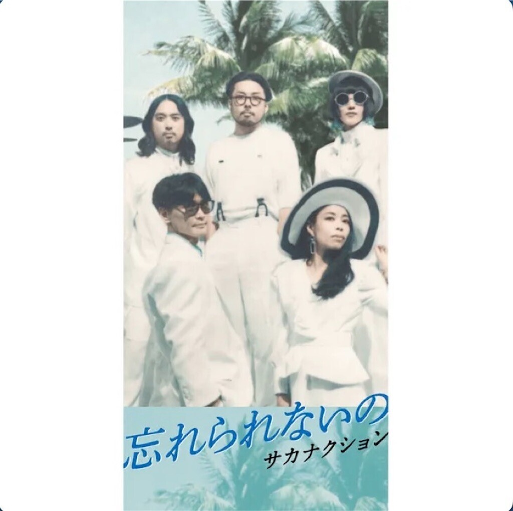 f:id:egawahiroshi:20240721061404j:image