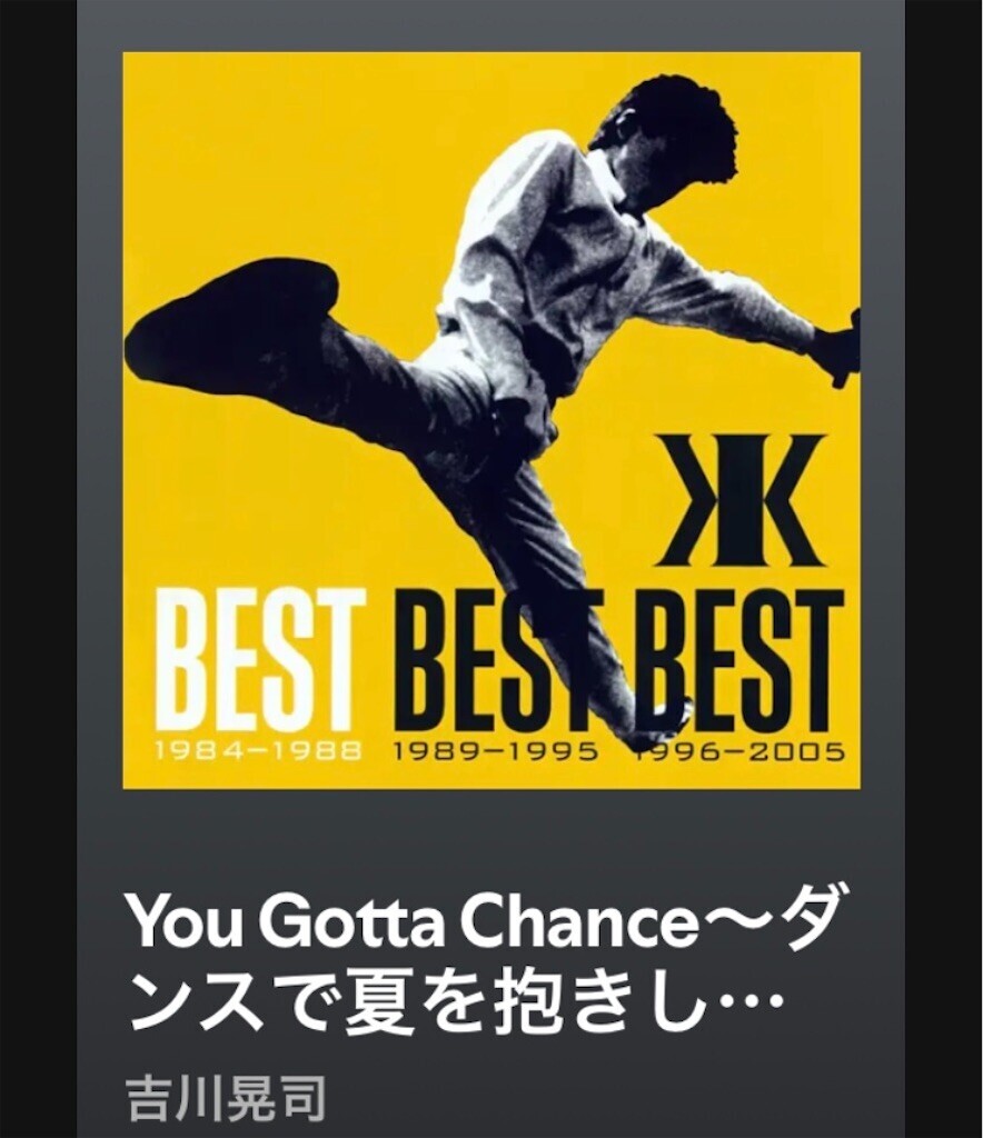 f:id:egawahiroshi:20240809164910j:image