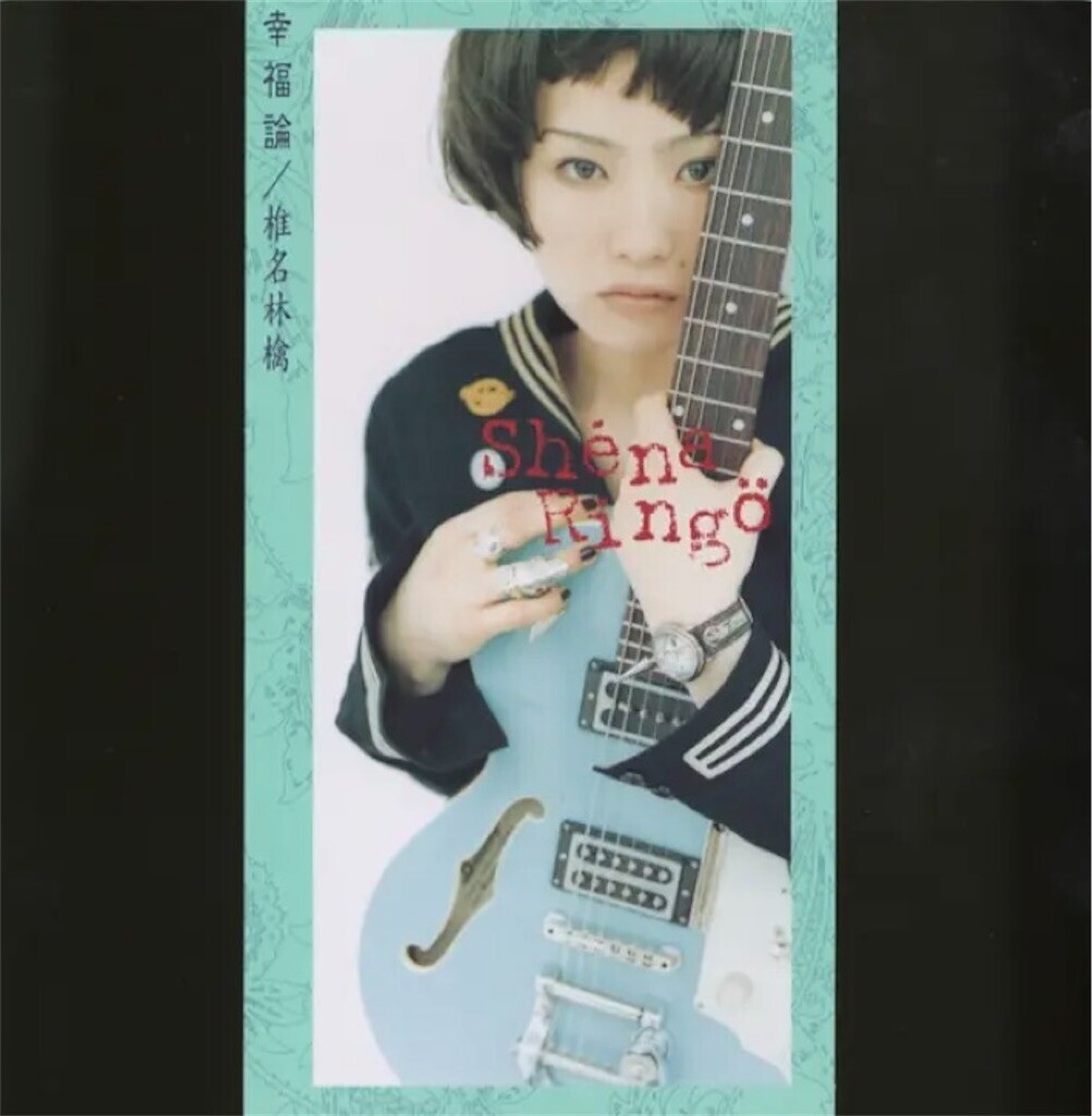 f:id:egawahiroshi:20240810130752j:image
