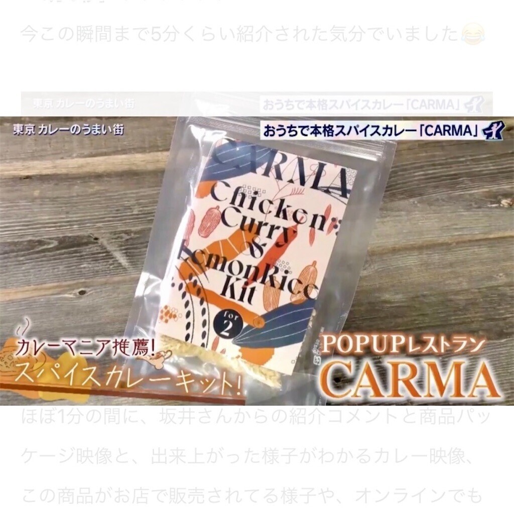 f:id:egawahiroshi:20240930220738j:image