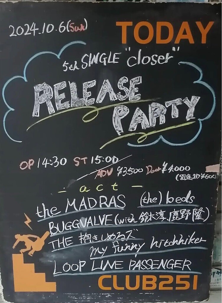 f:id:egawahiroshi:20241007144121j:image