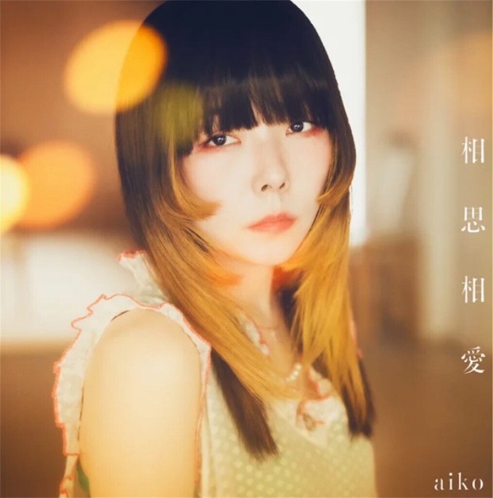 f:id:egawahiroshi:20241016133339j:image