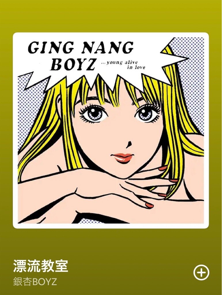 f:id:egawahiroshi:20241106000915j:image