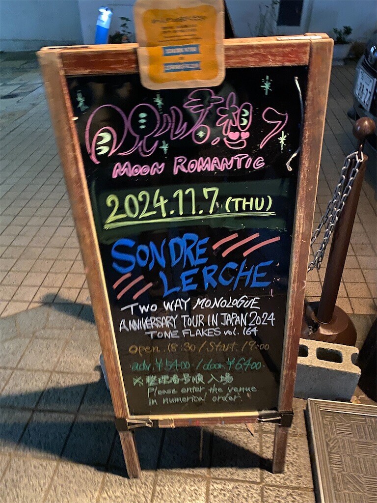 f:id:egawahiroshi:20241108174043j:image
