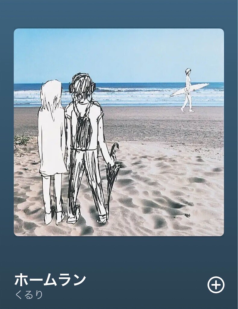 f:id:egawahiroshi:20241110133330j:image