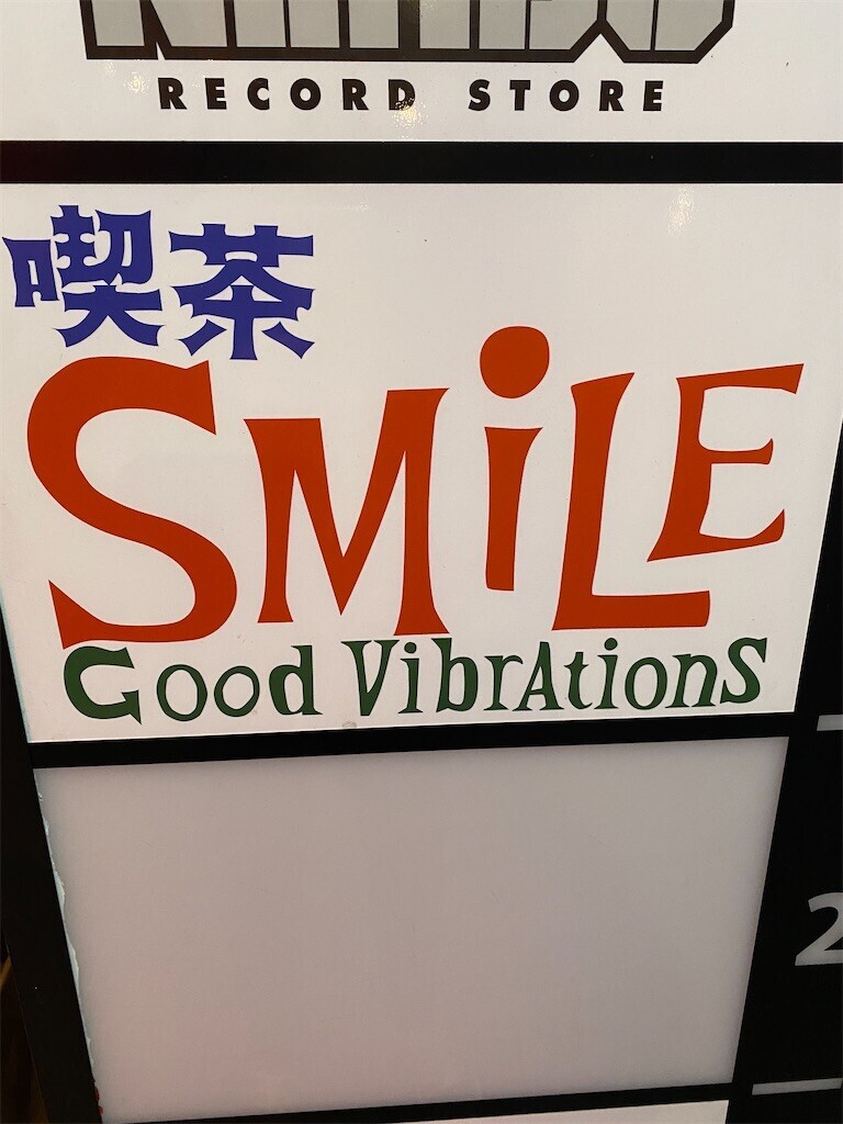 f:id:egawahiroshi:20241123234254j:image