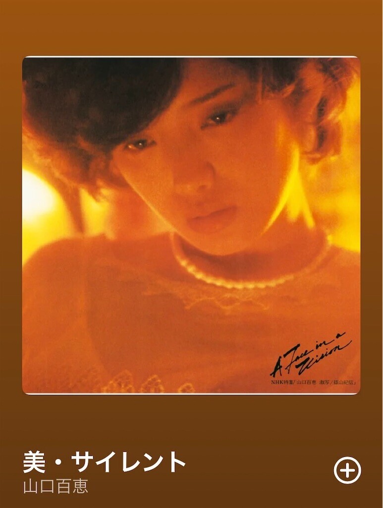 f:id:egawahiroshi:20241202235804j:image
