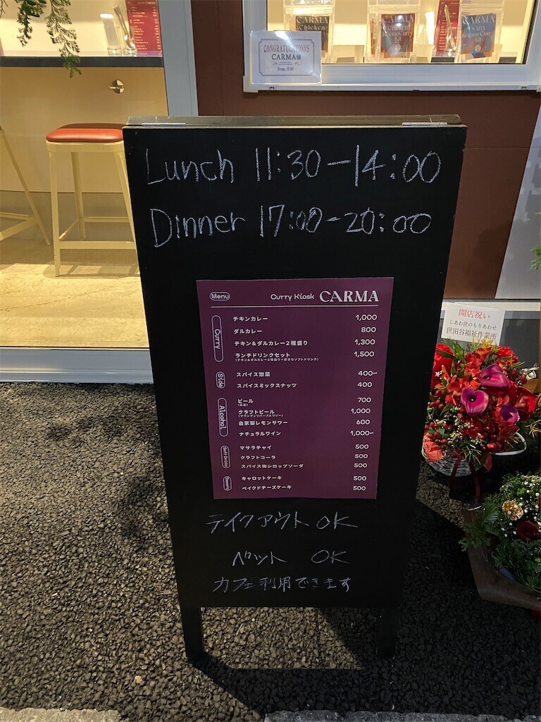 f:id:egawahiroshi:20241203185126j:image