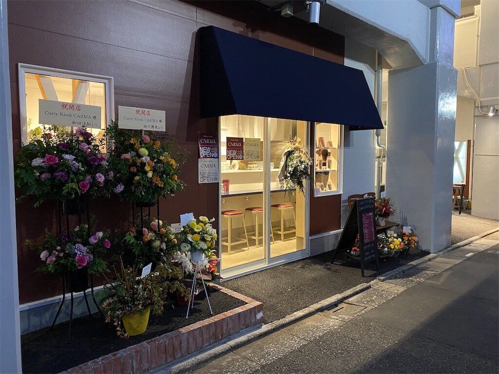 f:id:egawahiroshi:20241203185212j:image