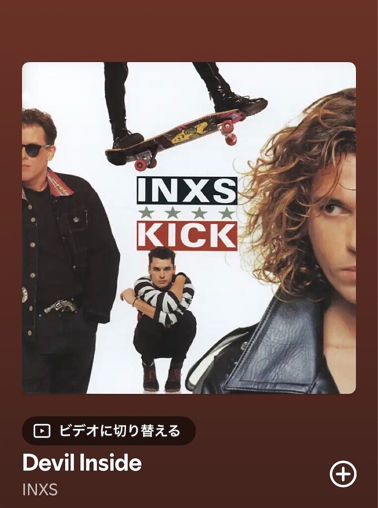 f:id:egawahiroshi:20241208163518j:image