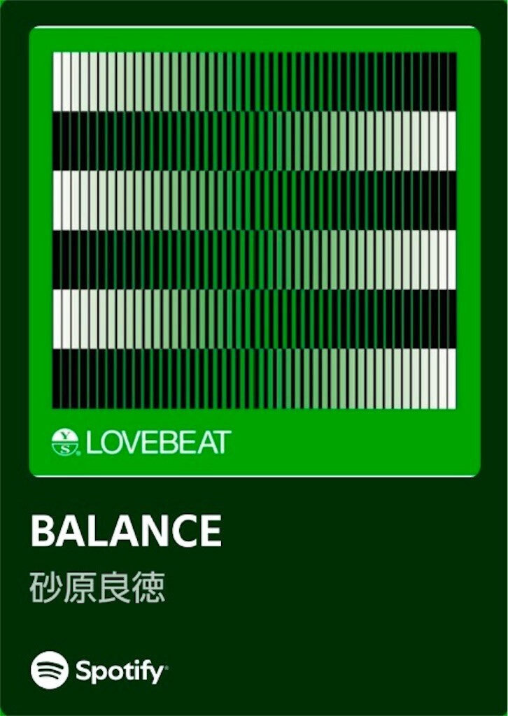 f:id:egawahiroshi:20241218102213j:image