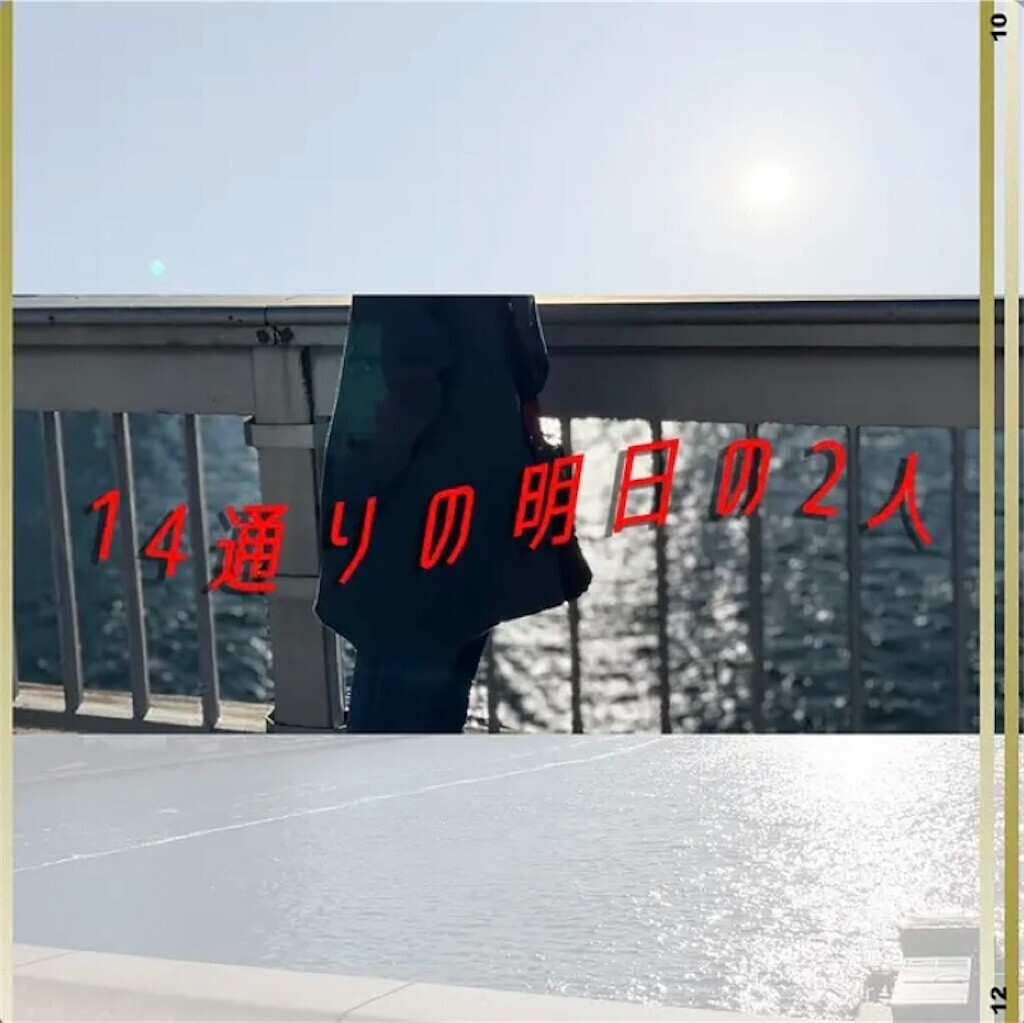 f:id:egawahiroshi:20250112170919j:image