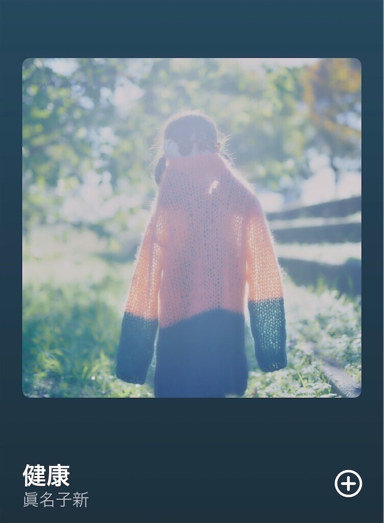 f:id:egawahiroshi:20250203155931j:image
