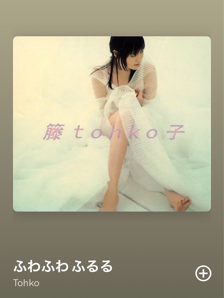 f:id:egawahiroshi:20250205225608j:image