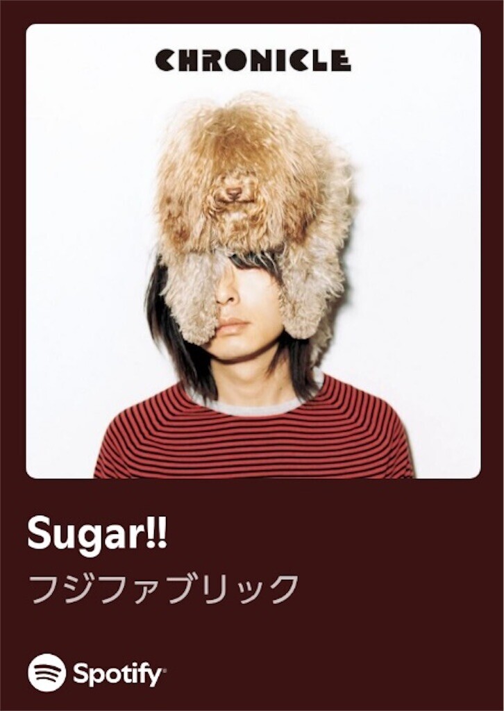 f:id:egawahiroshi:20250307144410j:image