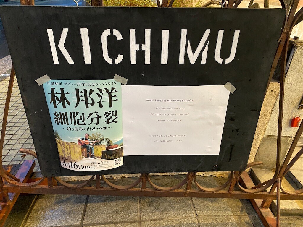 f:id:egawahiroshi:20250317111556j:image