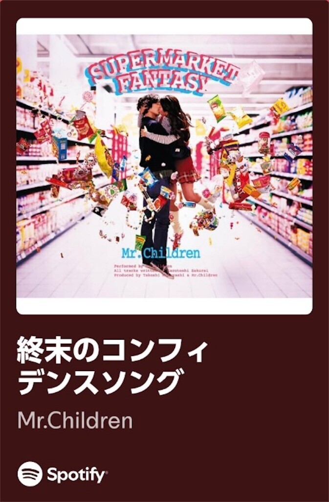 f:id:egawahiroshi:20250325100241j:image