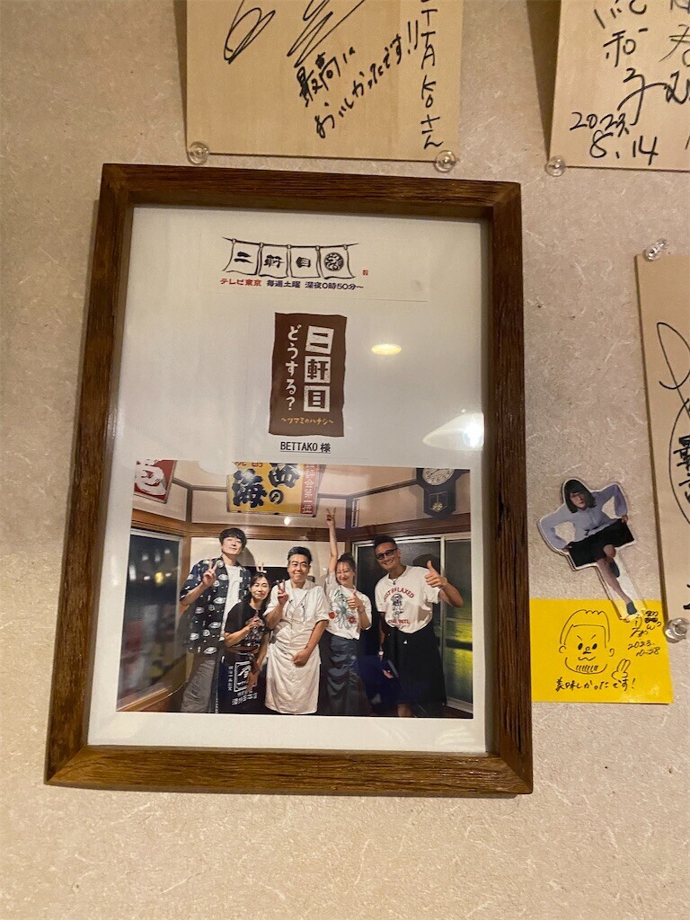 f:id:egawahiroshi:20250413174153j:image