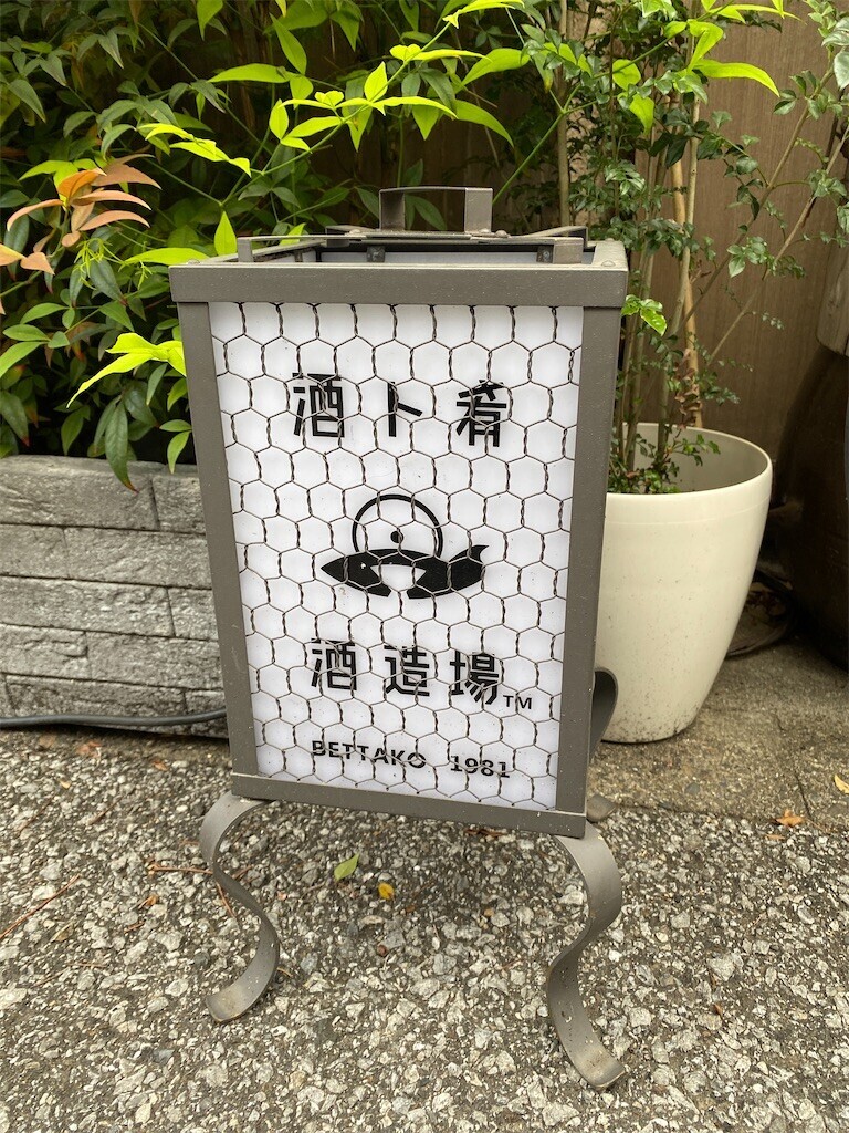 f:id:egawahiroshi:20250413174211j:image