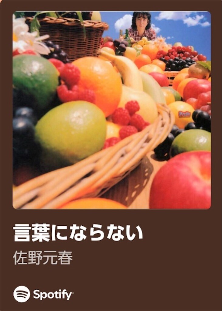 f:id:egawahiroshi:20250427073716j:image