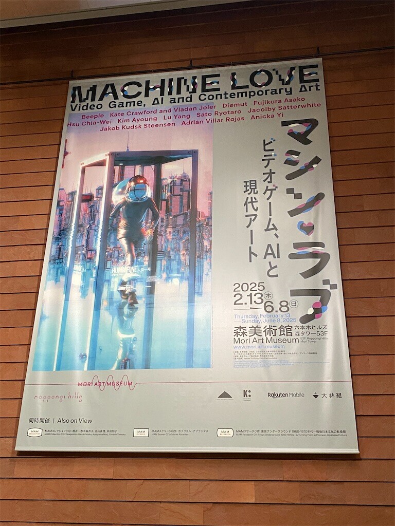 f:id:egawahiroshi:20250429070755j:image
